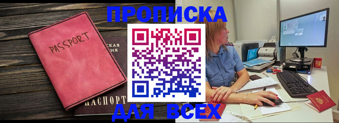 регистрация в Хвалынске